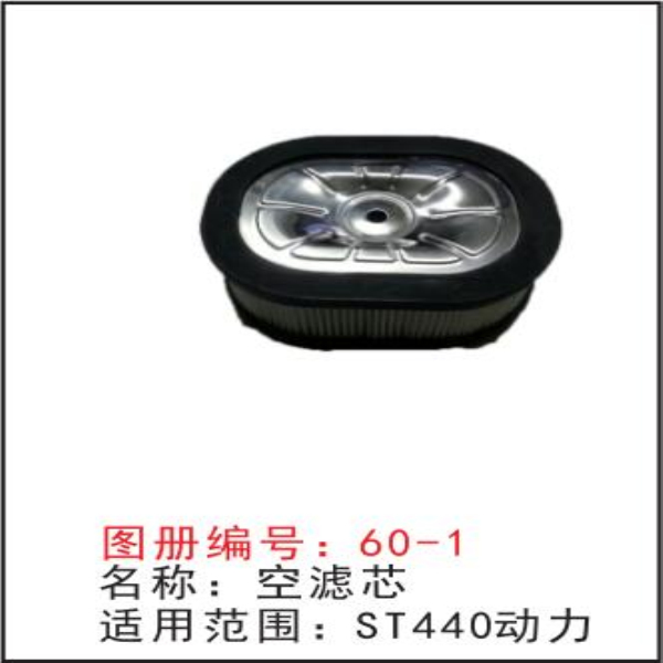 锦州专业地钻价格