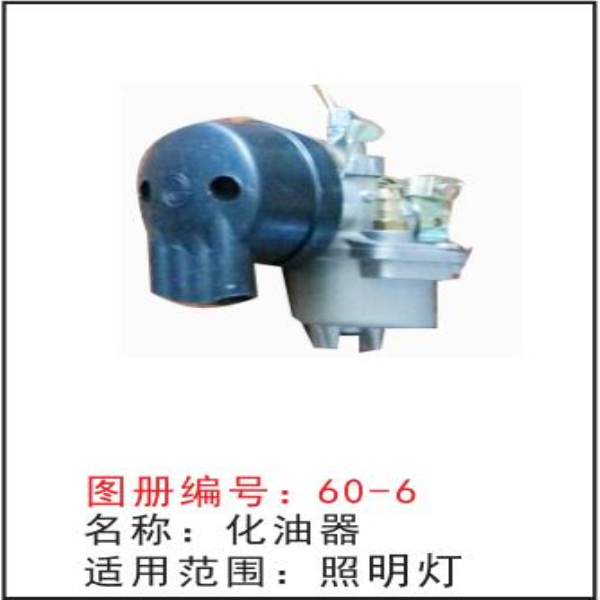 鸡西专业油锯厂家