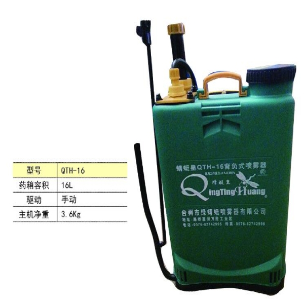 手动喷雾器